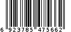 精品穿孔L型扳手21mm 6923785475662