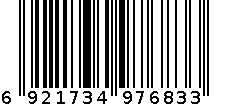 得力P07683办公软抄本(混)(10本/包) 6921734976833