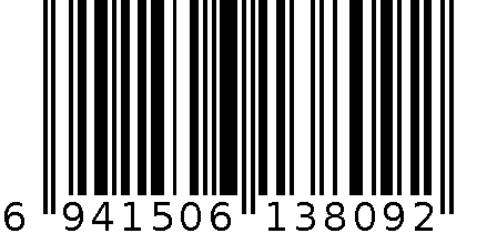 CHU-2571 6941506138092