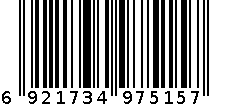 得力7515十五位自动号码机(白)(台) 6921734975157