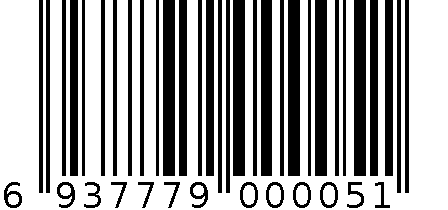 白醋 6937779000051