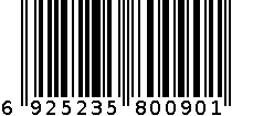 新天力 200ML加厚航旅杯 6925235800901