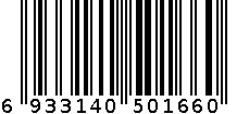 5079 6933140501660