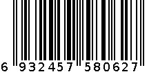 130亚帝植物保湿嗜喱 6932457580627