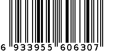 2219/2220灰色杯盖 6933955606307