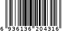 双艺88011洗衣机罩 6936136204316