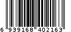 富贵肉 6939168402163