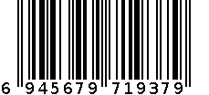 新悦铁塑防滑裤夹XY316B 6945679719379