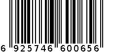 PVC阻燃电气胶带 14米 6925746600656