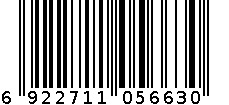 广博直尺40cmCB5663 6922711056630