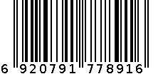 6900-2RS 6920791778916