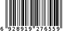 7675 童单鞋   红色 6928919276559