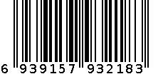 澄牌生姜汁 6939157932183