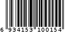 210橡皮 6934153100154