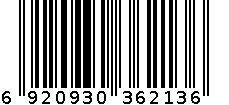 AIHAO爱好四色荧光66939便利贴 6920930362136