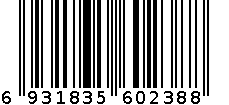 扭花衣架1238 6931835602388