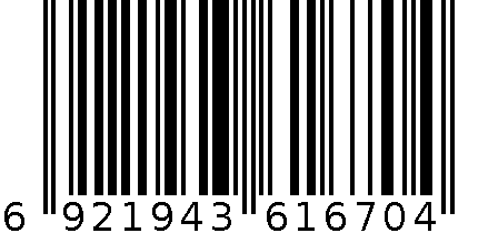 漳河清开灵口服液 6921943616704