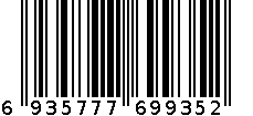 华杰H0202剪刀 6935777699352