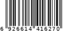 ASL-6535花盆架 6926614416270