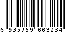 双头马克笔 6935759663234