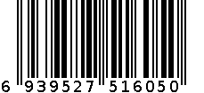 阿胶 6939527516050