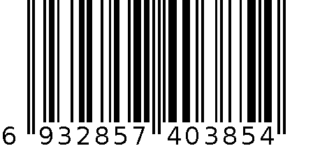 卫生桶 6932857403854