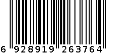 童凉鞋  6329  红色 6928919263764