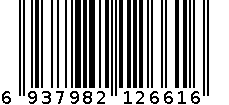 2661/白色小八角 6937982126616