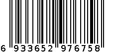 经典钻石 6933652976758