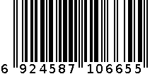 1812/10寸/RO膜滤芯/75G/售后 6924587106655