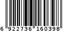 澳太斯金叶草席三件套SL-006 6922736160398