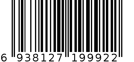 家用电器 6938127199922