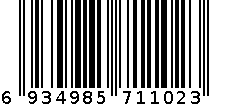 贝诺(佳永)双效柔洁牙刷(非电动牙刷~普通)1987_1支 6934985711023