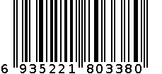 6020资料册 6935221803380