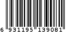 3908 6931195139081