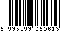 5008-1#指甲钳 6935193250816