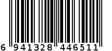 2458 按扣袋 opp 6941328446511