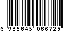 38*3200-透明 气球 6935845086725