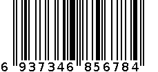 活性澳绒棉四件套 6937346856784