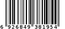 强力剪195 6926849381954