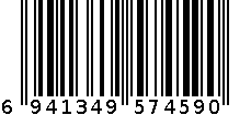 尼龙打蛋器 6941349574590