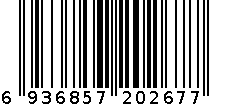 ROMOSS数据充电线CB1738-631-214H 6936857202677