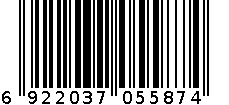 倩黛5587 6922037055874