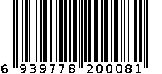 米 6939778200081