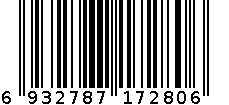 马桶刷 6932787172806