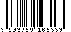 针织内衣 6933759166663