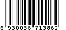 盐951 6930036713862