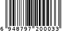 今一郎乡吧佬（两粒装） 6948797200033