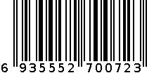 新疆灰枣750克（桶装） 6935552700723