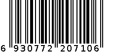 佳光28cm复底电磁炉锅 6930772207106